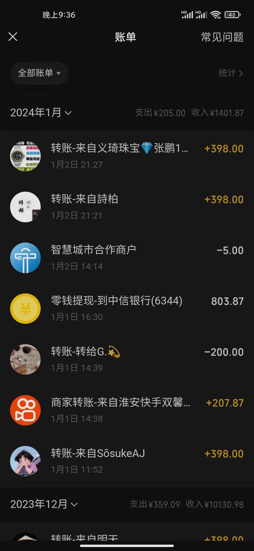 (8732期)冷门暴利刚需项目,母婴纪念品赛道,实测十天搞了4000+,小白也可上手操作-副业团