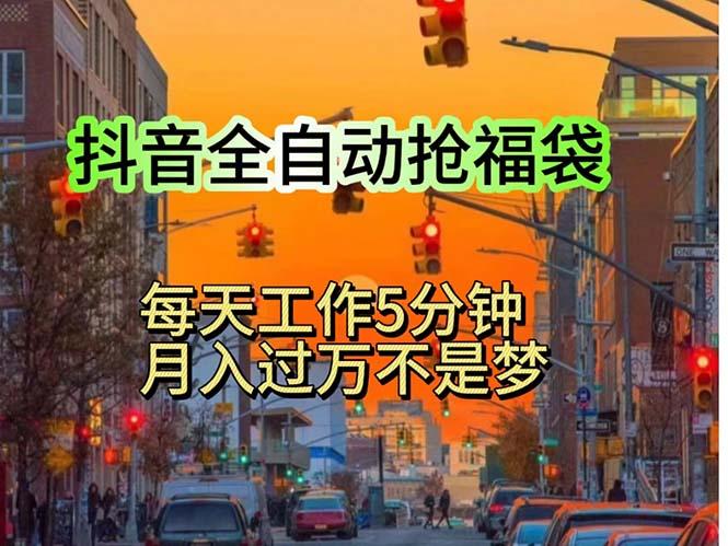 挂机日入1000+,躺着也能吃肉,适合宝爸宝妈学生党工作室,电脑手...-副业团