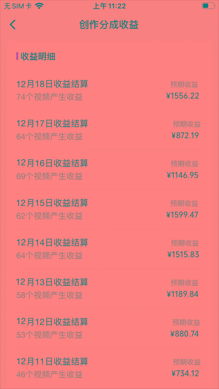 (8579期)视频号怀旧动画搭配搞笑段子,只要会剪辑轻松日入400+,教程+素材-副业团