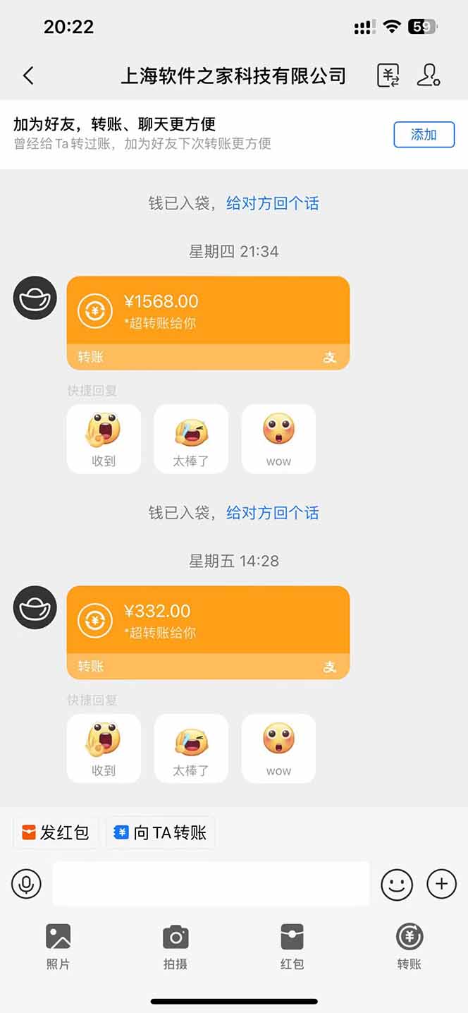 图片[1]-电脑挂机应用下载，单机每天俩小时300+管道收益每天轻松日入1000+-副业团