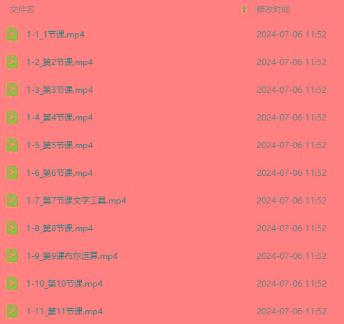 图片[3]-最新AE动画培训班-第六期：插画绘画太保守如何突破(教程+素材-副业团