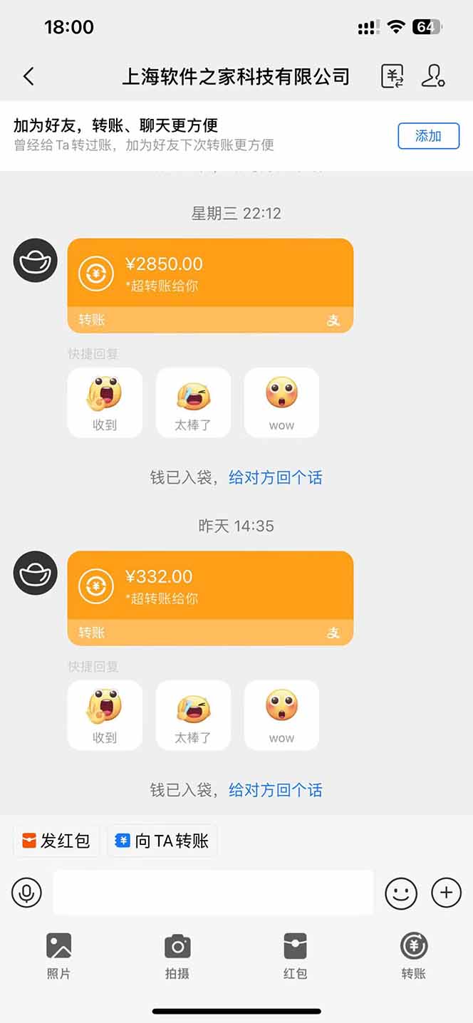 图片[2]-AI脚本自动挂机，单机每天收益300+管道收益轻松日入1000+-副业团