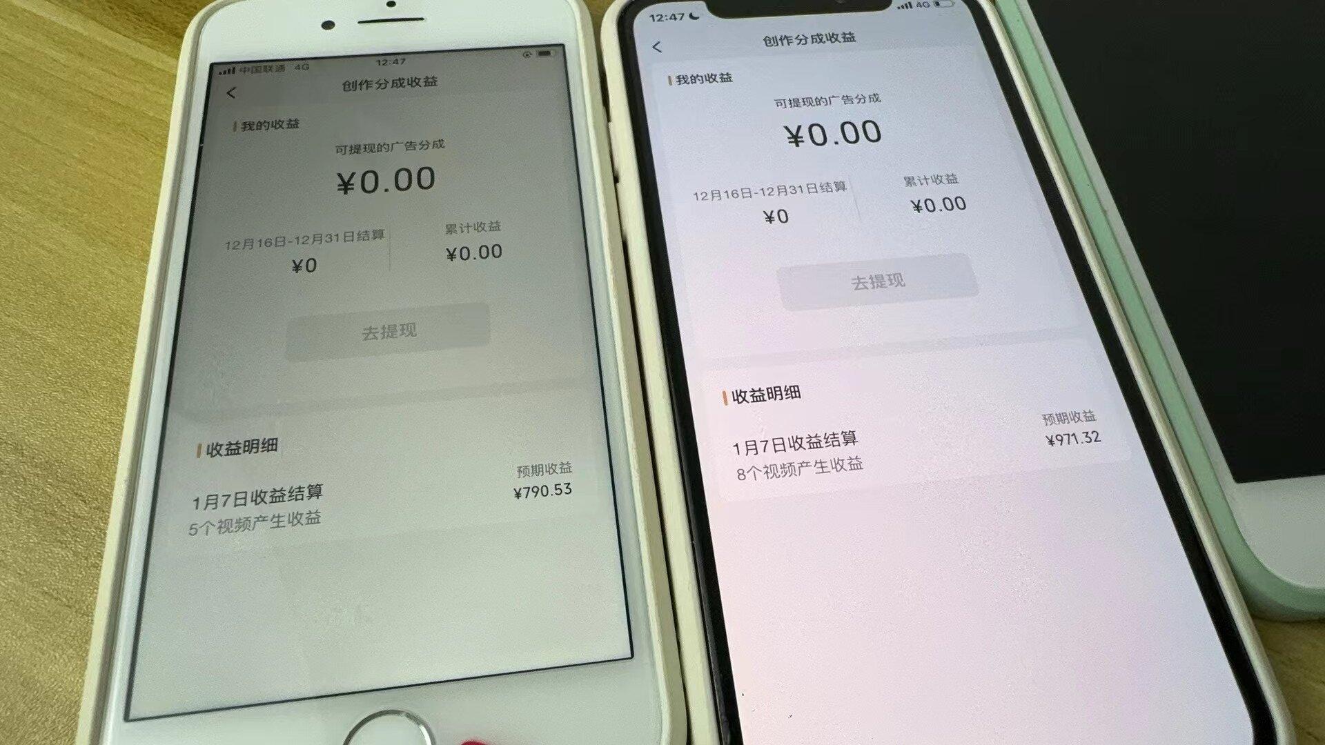 (8549期)全网独家首发,视频号BUG,超短期项目,单号每日净收益300-5000!-副业团