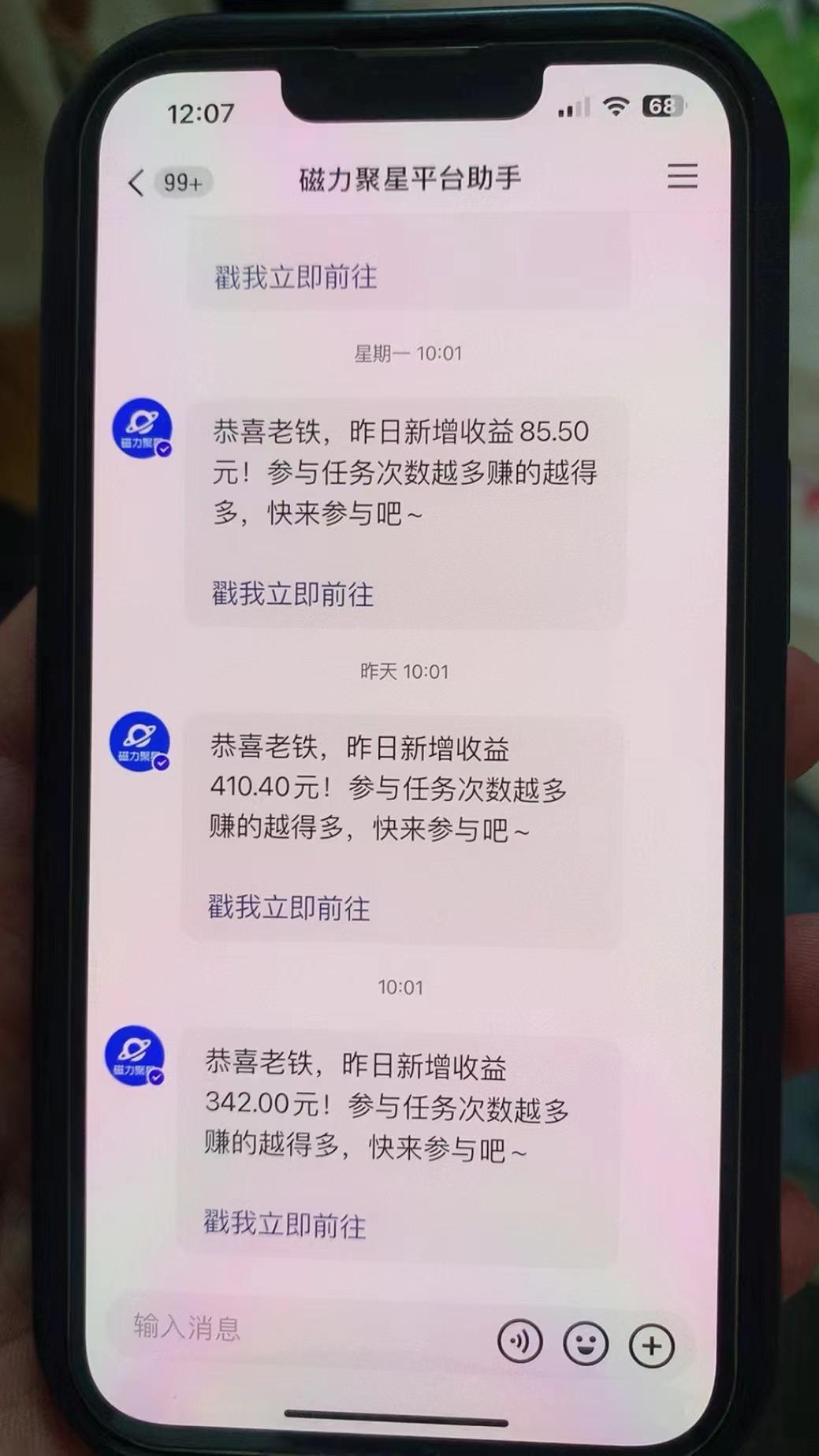 快手半无人直播荒野求生刺激冷门玩法，实测单账号一天收益300+，小白也...-副业团