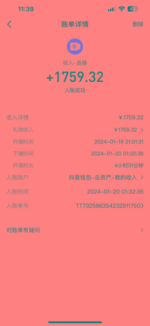 整蛊唐僧师徒四人,无人直播最新素材,小白也能一学就会,轻松日入1000+-副业团