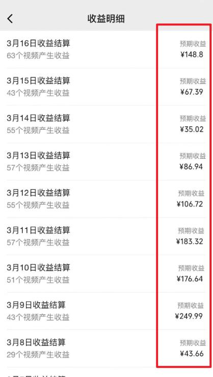 图片[1]-(9505期)2024视频号最新过原创技术，三天起号，收益稳定，单日500-1K-副业团