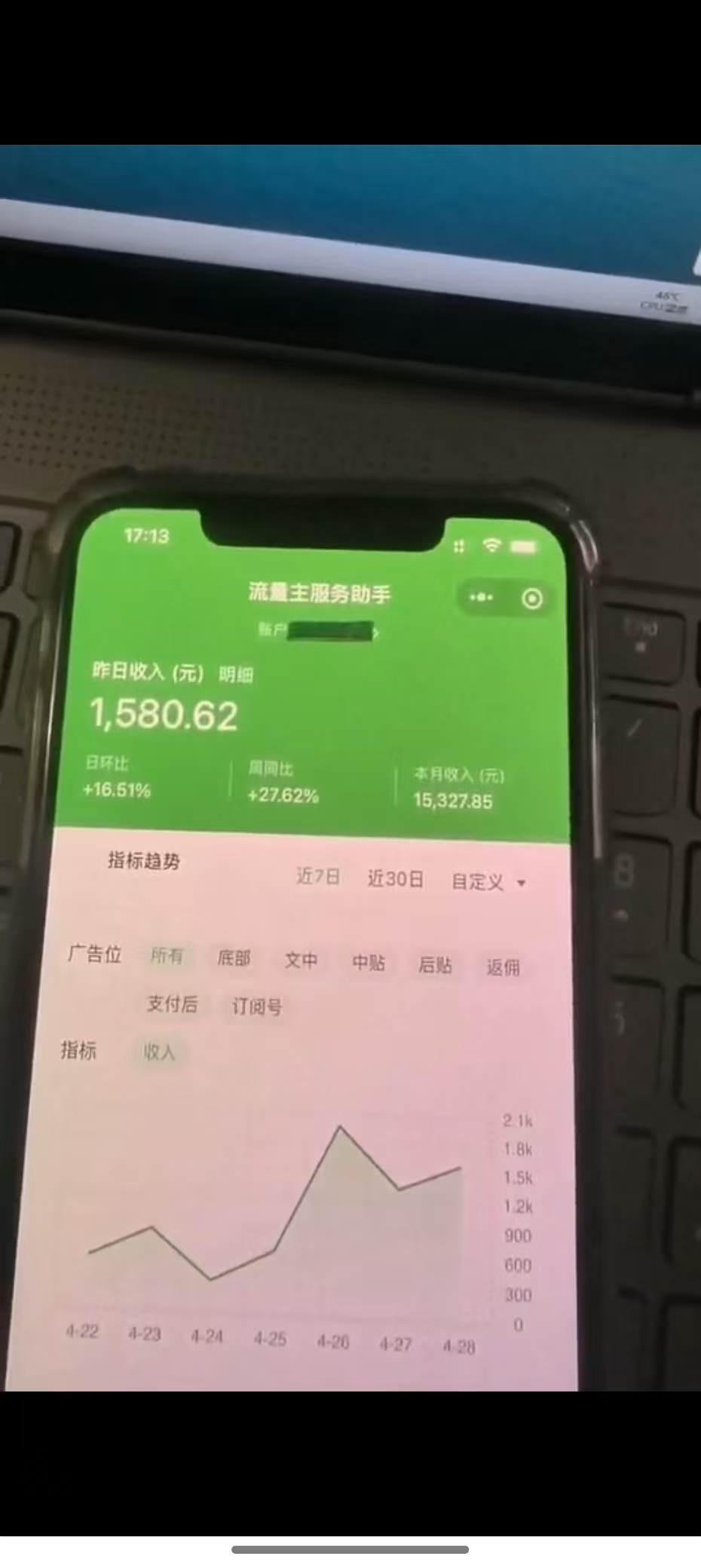 图片[2]-最新公众号托管躺赚项目，操作简单，只需复制粘贴，小白每天花五分钟，…-副业团