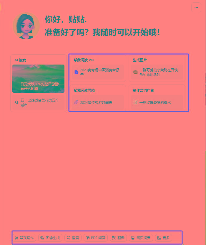 图片[1]-最新小红书AI洗稿必火赛道，当天做当天上手 作品制作仅需1分钟，日入1000+-副业团
