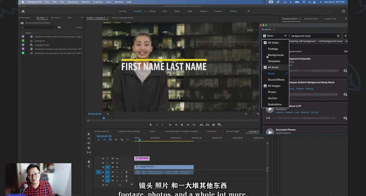 图片[1]-(9287期)如何使用AI人工智能制作生成人物视频课程-11节课-中英字幕-副业团