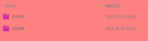 (8562期)生财有术第七期:复制高手赚钱方法 月入N万各种方法复盘(更新到24年0107)-副业团