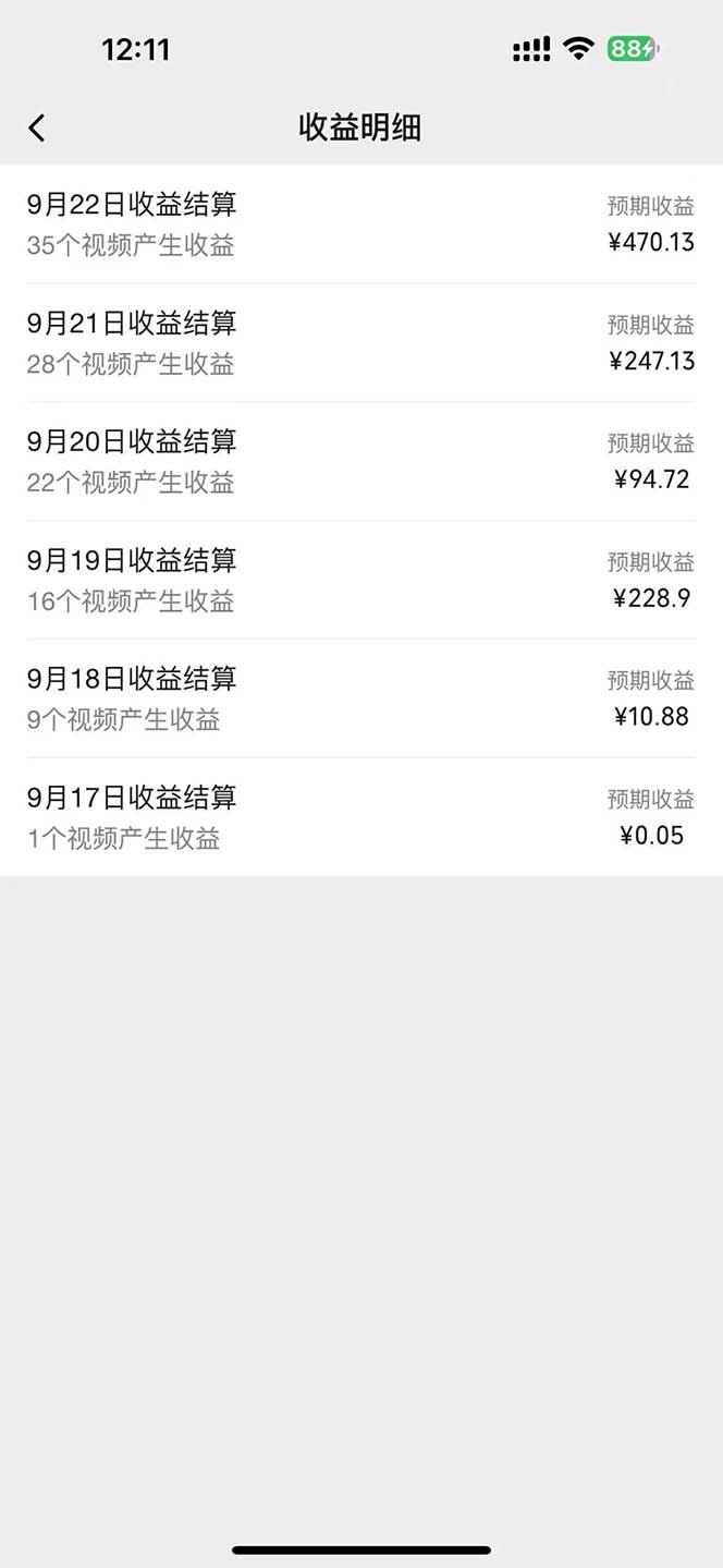 图片[1]-2024影视解说最新玩法，AI一键生成原创影视解说， 十秒钟制作成品，解…-副业团