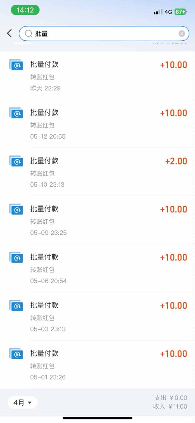 图片[1]-手机每天看看广告就能赚钱，单设备收益40+ 无需养鸡，实测稳定-副业团