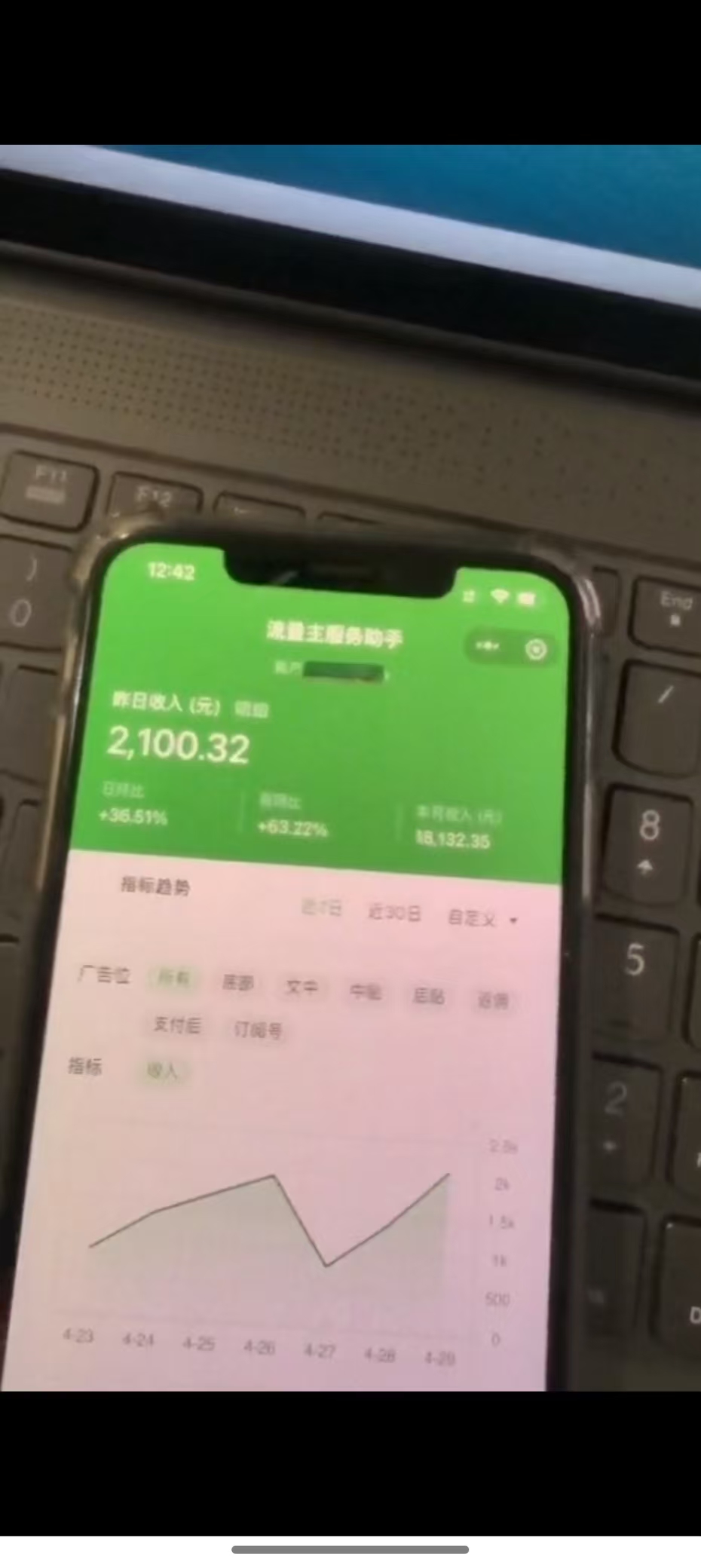 图片[3]-最新公众号托管躺赚项目，操作简单，只需复制粘贴，小白每天花五分钟，…-副业团