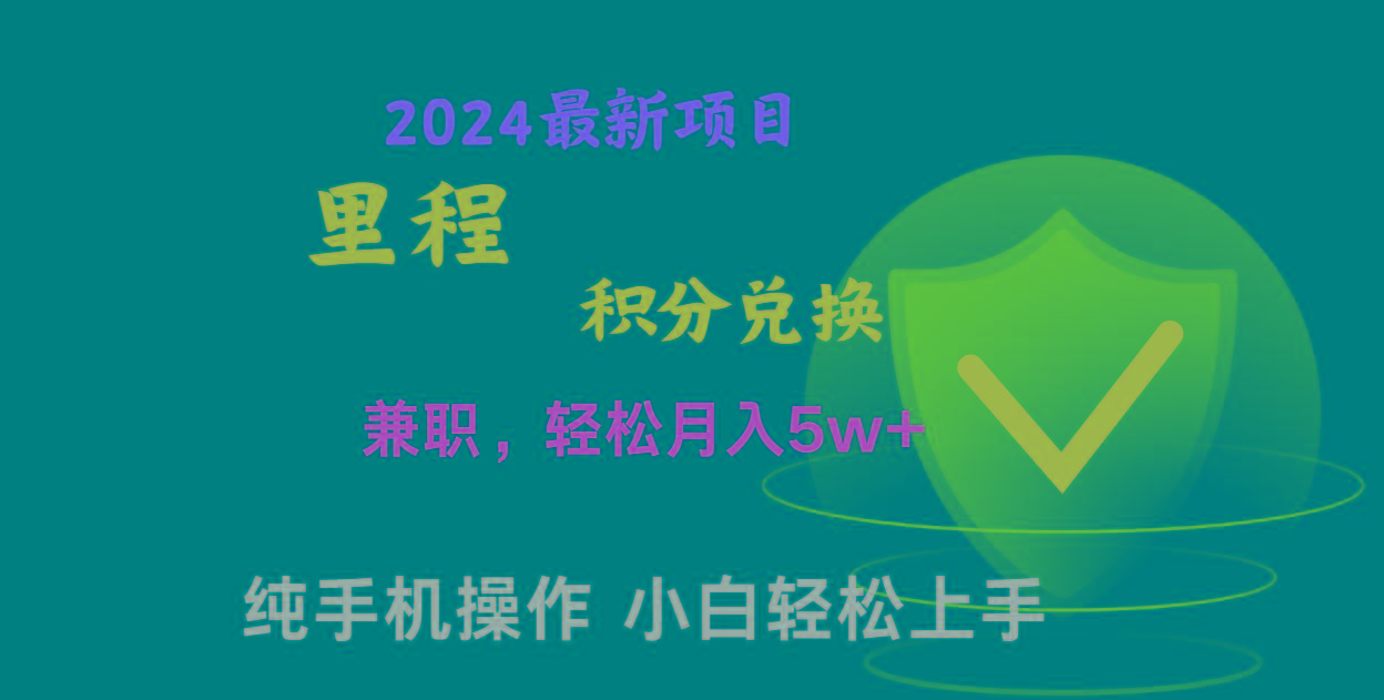 暑假最暴利的项目,市场很大一单利润300+,二十多分钟可操作一单,可批量操作-副业团