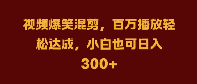 抖音AI壁纸新风潮,海量流量助力,轻松月入2W,掀起变现狂潮【揭秘】-副业团