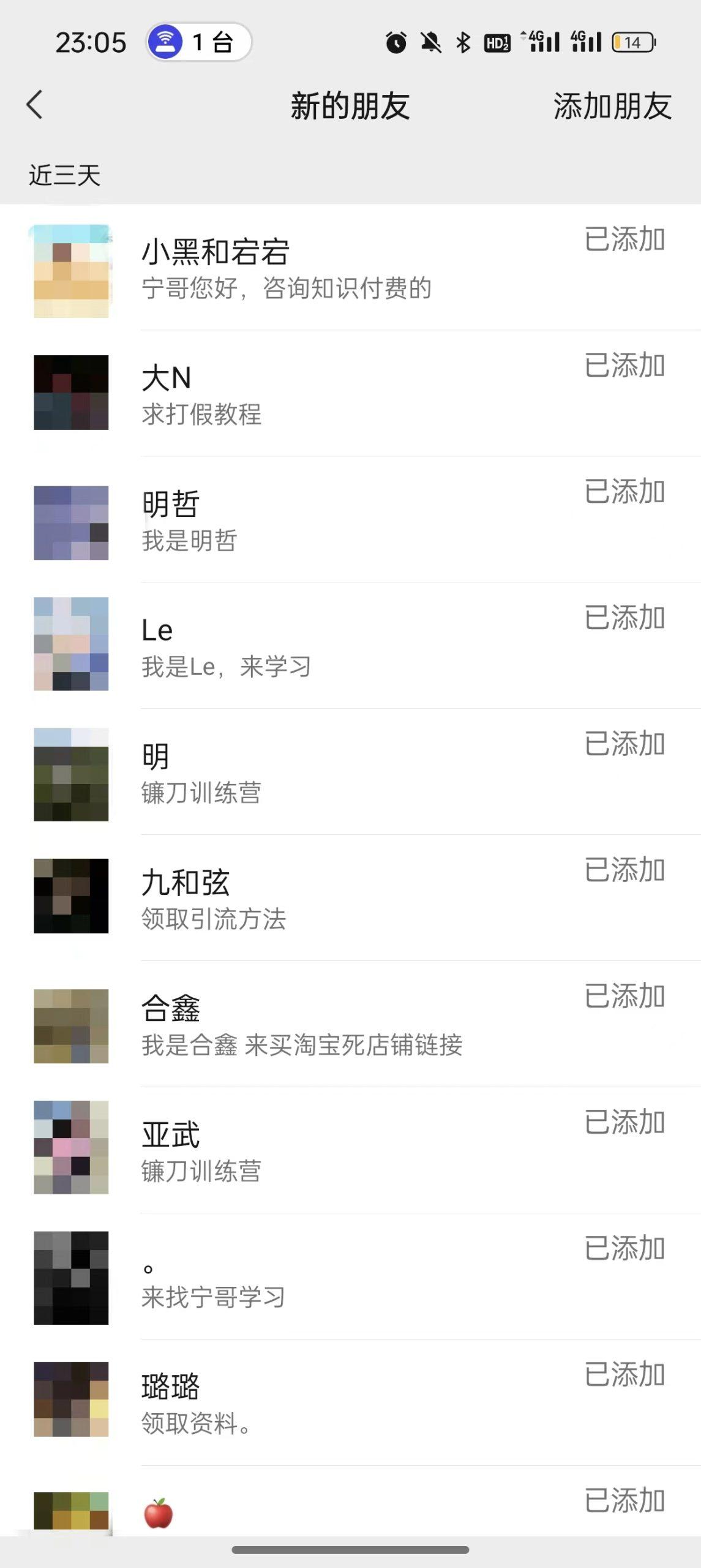 图片[2]-(9447期)2024年抖音快手最新项目拆解视频引流创业粉，一天轻松引流精准创业粉100+-副业团