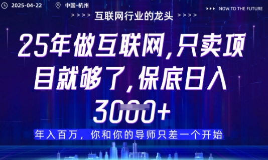 视频号直播带货代运营,只需提供账号,无需剪辑、直播和运营,只管坐收佣金【揭秘】-副业团