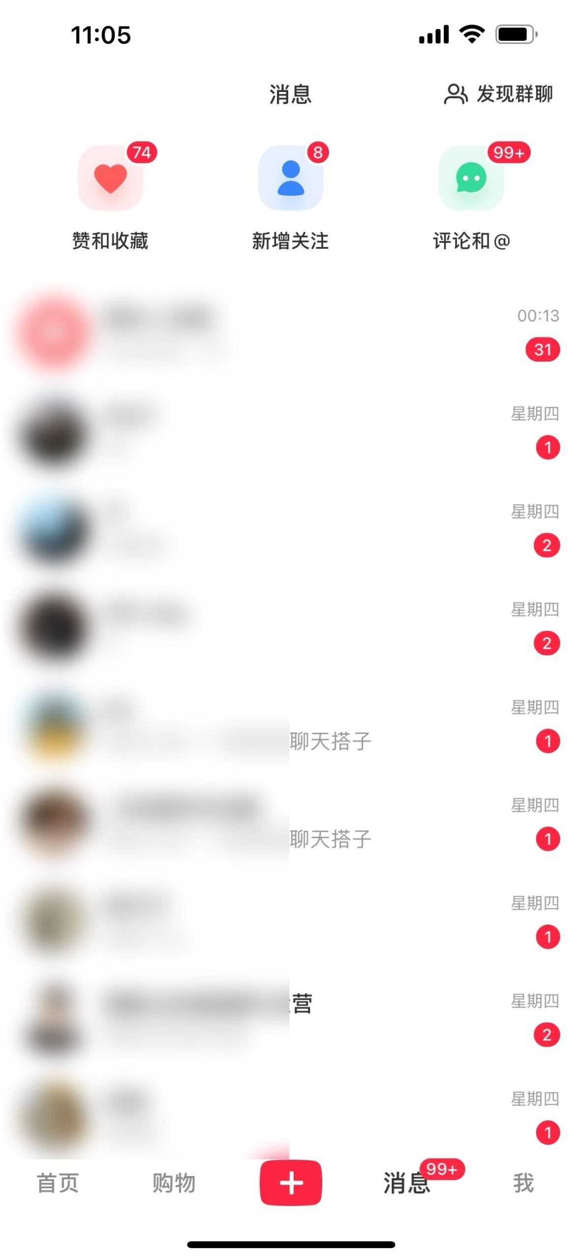 图片[1]-2024年交友搭子最新项目，极速引流300+搭子粉，简单粗暴，好学好上手-副业团