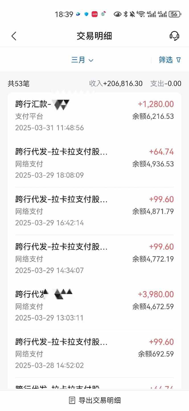 图片[4]-【2025年4月】知识付费镰刀训练营：单号年赚百万的超级IP孵化术-副业团