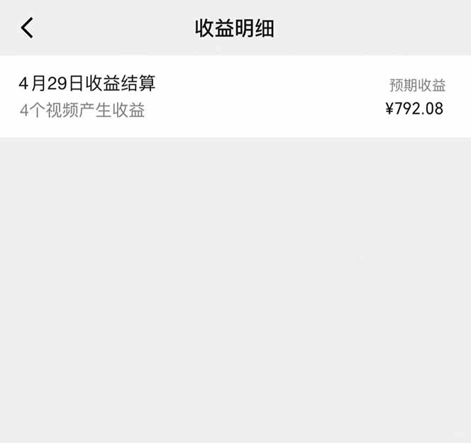 图片[1]-视频号AI小说漫画，无需剪辑，一键洗稿原创，小白日入500+，喂饭级教程-副业团