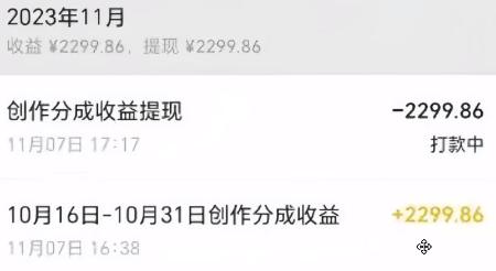 图片[1]-视频号数字人AI视频，条条爆款，一分钟搞定原创，躺赚8000+-副业团