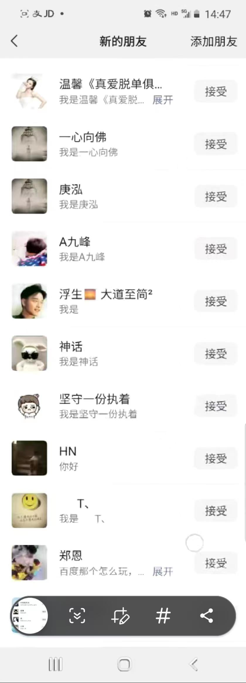 抖音引流创业粉单日100-300创业粉-副业团