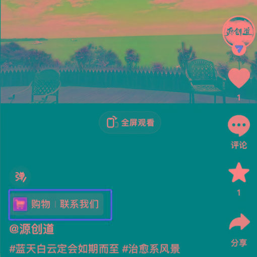 图片[1]-抖音短视频引流导流最佳方案，视频左下角跳转微信，外面500一单，利润200+-副业团