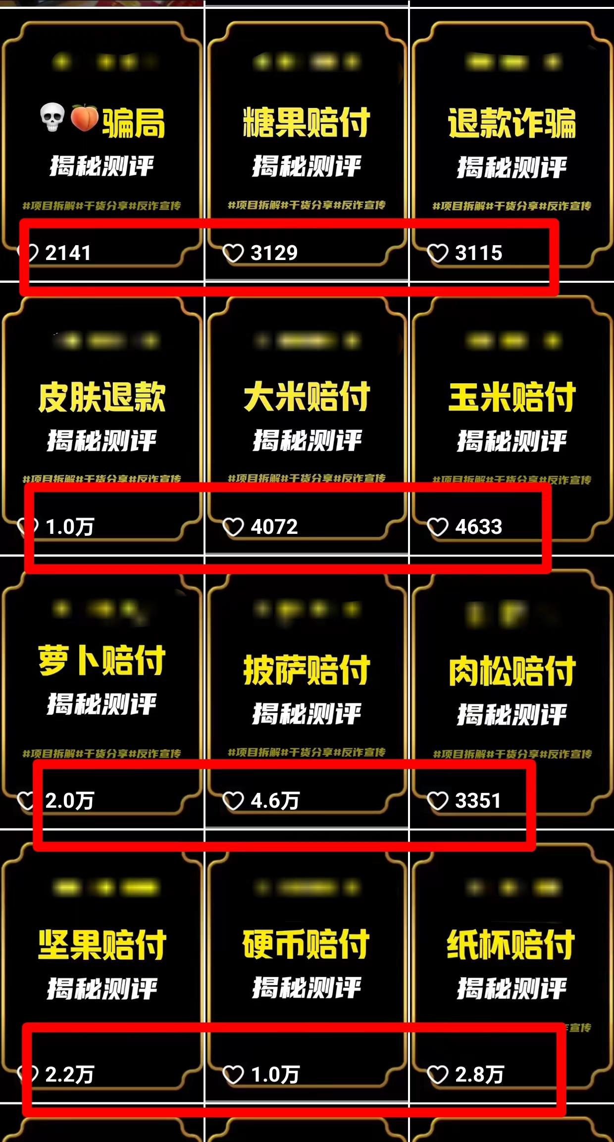 图片[1]-(9447期)2024年抖音快手最新项目拆解视频引流创业粉，一天轻松引流精准创业粉100+-副业团