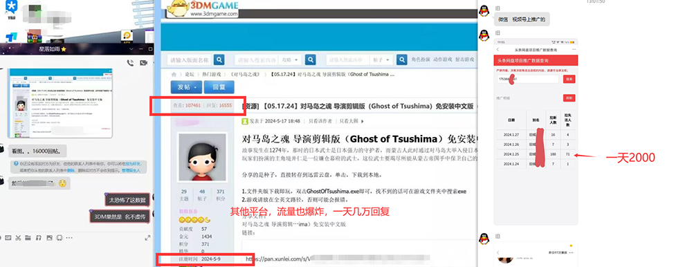 图片[3]-热门赛道掘金_小白快速入局挣钱，可矩阵【完整实操】-副业团