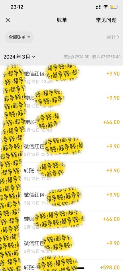 图片[1]-(9794期)全新短剧玩法3.0，轻松日入1000+，私域零成本操作，全程干货-副业团