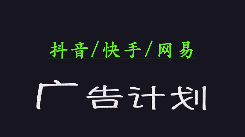 2025短视频平台运营与变现广告计划日入1000+,小白轻松上手-副业团