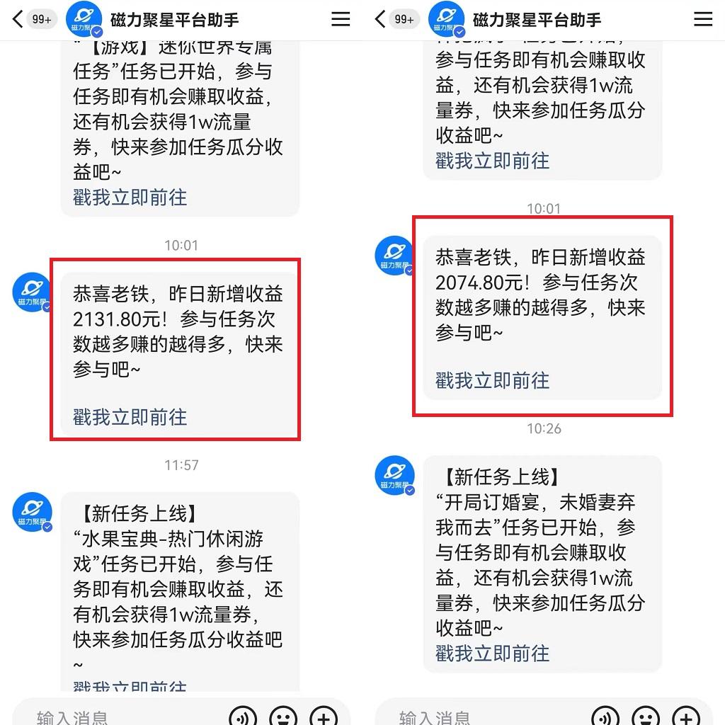 图片[1]-靠快手美女24小时直播，日入4500+，时时被动收入，内部姿势操作，小白也…-副业团