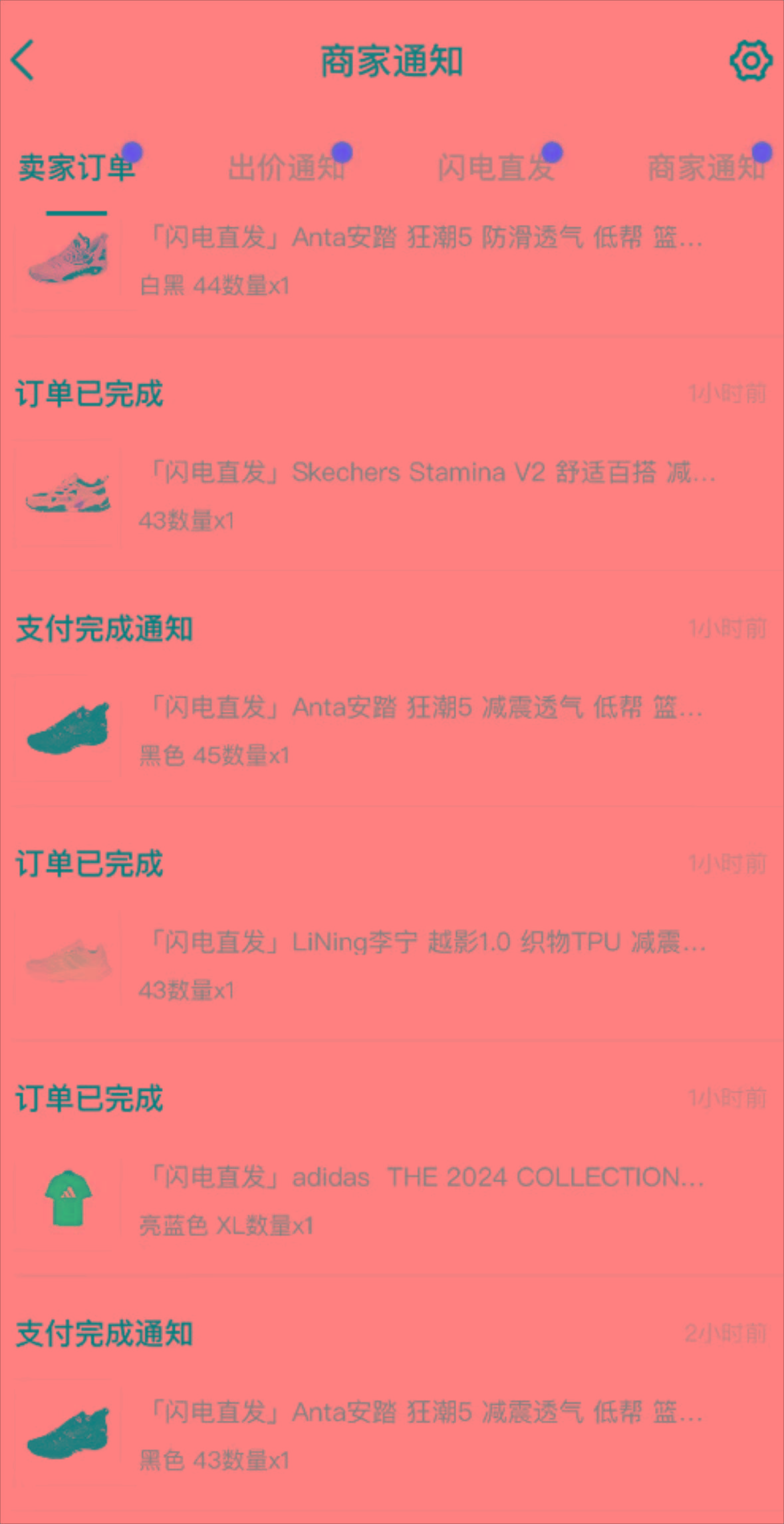 图片[1]-外面收费298的得物球鞋搬砖项目详细拆解教程-副业团