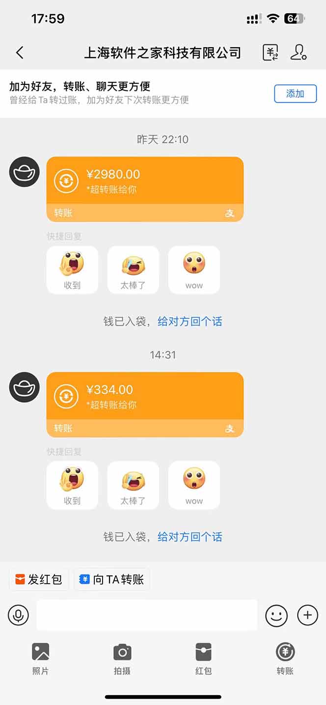 图片[1]-AI脚本自动挂机，单机每天收益300+管道收益轻松日入1000+-副业团