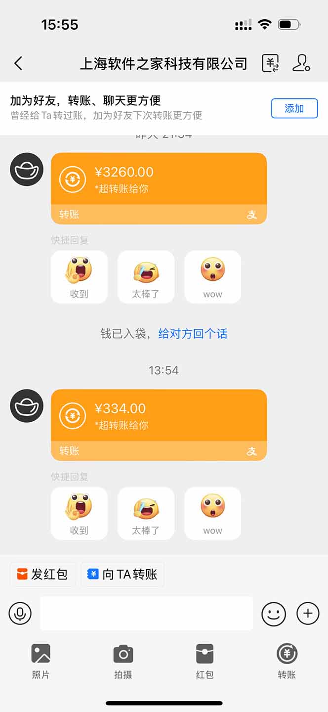 图片[1]-无限拉新黑科技！极其简单！小白新手无脑日入1000+-副业团
