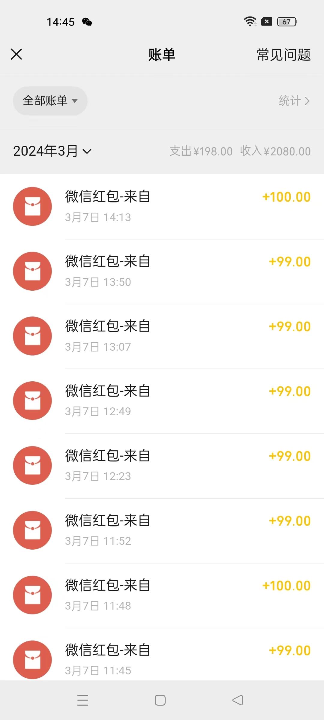 图片[1]-(9291期)超级冷门项目,操作简单，一部手机轻松日入1000+，小白也可当天看见收益-副业团