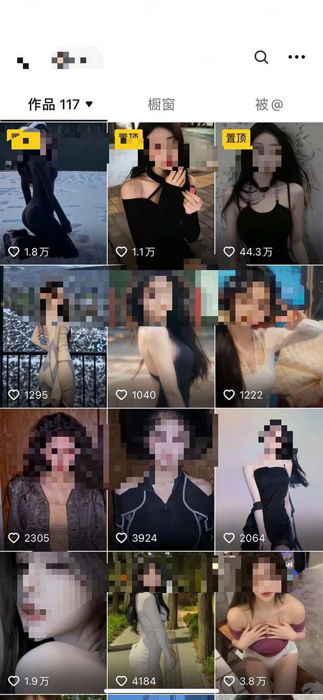 图片[1]-利用AI美女视频引粉，单号日引2000+，新手也能干(教程+软件)-副业团