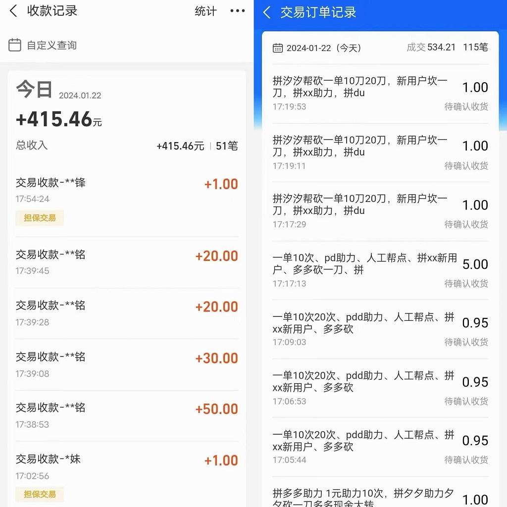 PDD挥一刀月入5万+,虚拟资源差价玩法,落地保姆式教程,小白也能轻松操作-副业团