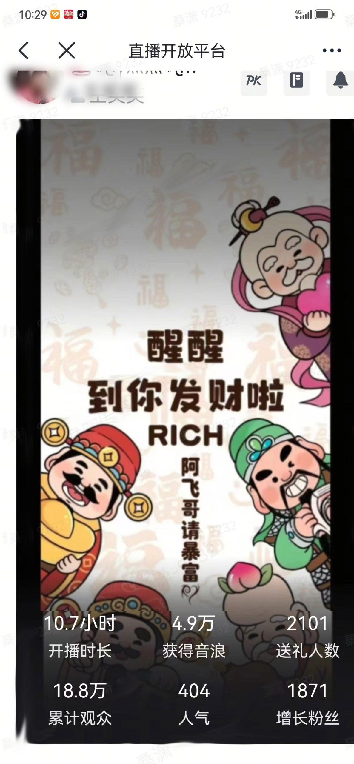 2月新风口项目，有手就能做，在线制作到你发财手机壁纸，单日轻松收益5000+-副业团