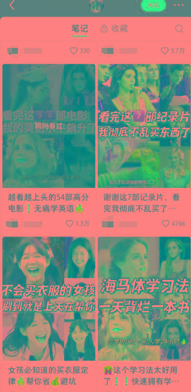 图片[1]-小红书最新创业粉引流，黑科技引爆全网流量裂变，简单操作长期吸粉-副业团