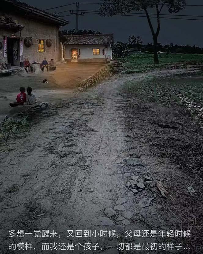 (8568期)视频号乡村夜景治愈视频课程,一条龙实操玩法(教程+素材+软件)-副业团