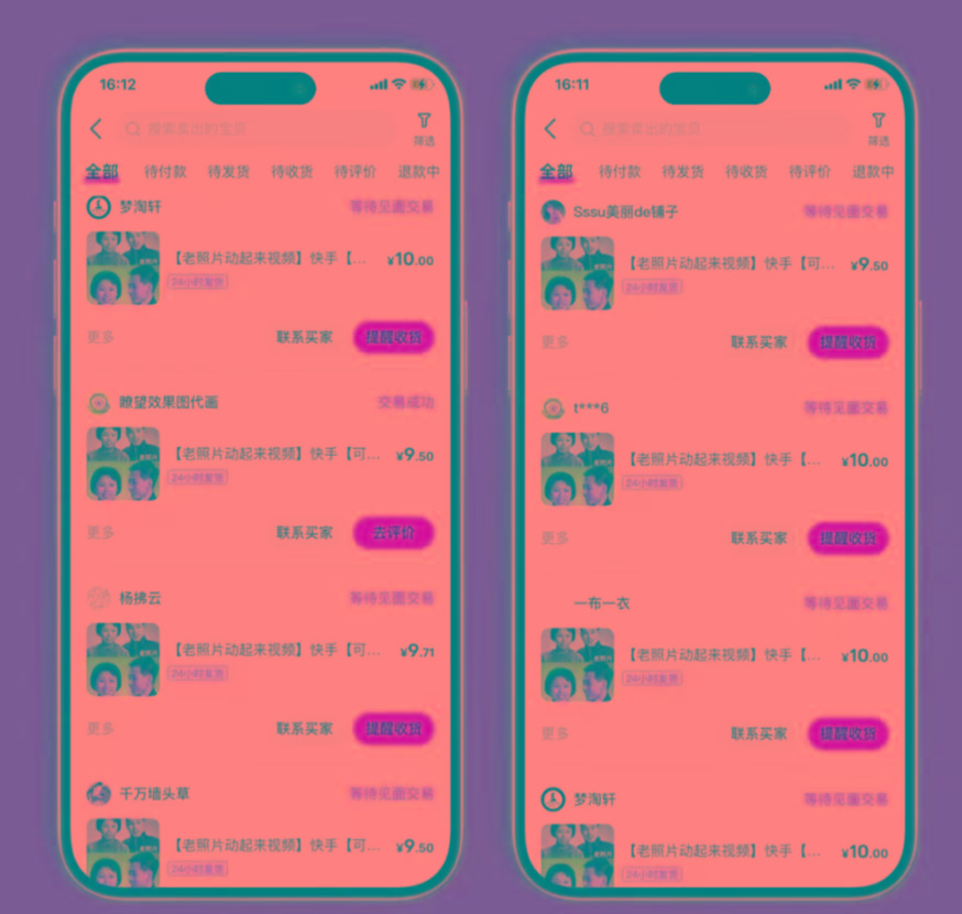 图片[2]-全网爆火的AI让老照片动起来教程，蹭热点日赚3000+，内含免费工具一键…-副业团