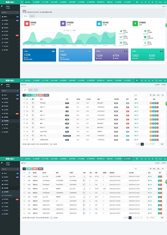 图片[3]-(8542期)小剧场短剧影视系统源码 全开源 带支付收益+会员机制+代理推广等模式【…-副业团