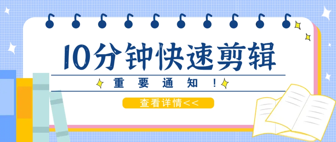 利用智能剪口播功能 deepseek+文本剪辑,教你10分钟完成一条短剧剪辑视频!-副业团