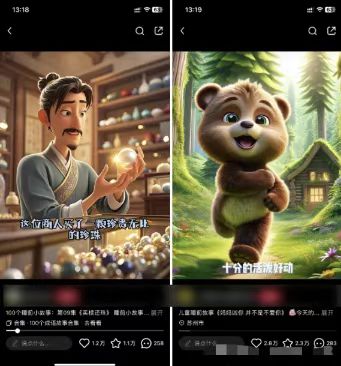 图片[1]-儿童益智早教，这个赛道赚翻了，利用AI一键生成原创视频，日入2000+，…-副业团