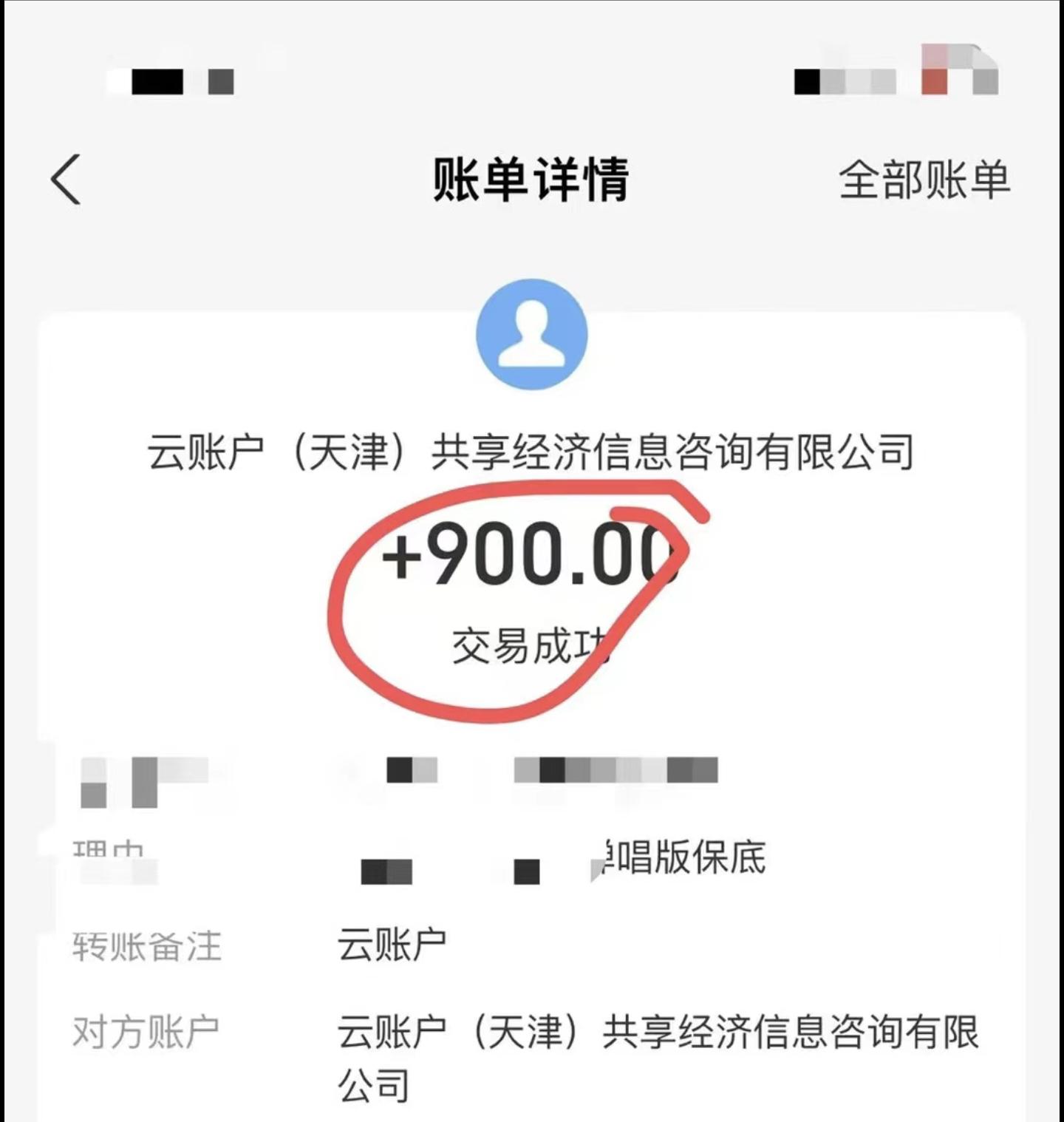 小白轻松无脑上手,朋友圈共情文案玩法,月入1W+-副业团