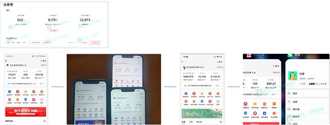 AI撸头条3天必起号,超简单3分钟1条,一键多渠道分发,复制粘贴保守月入1W+-副业团
