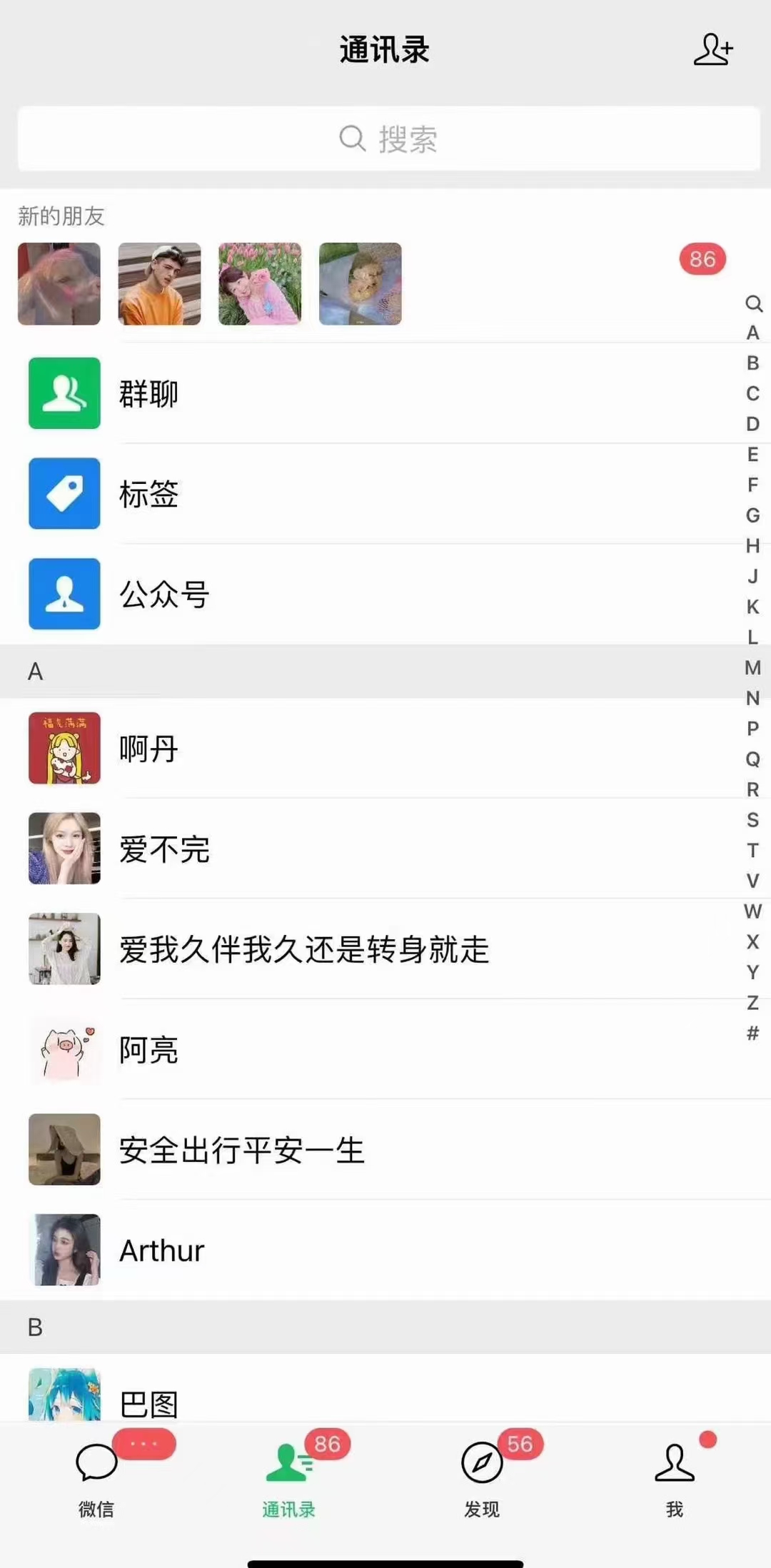 图片[2]-小红书，抖音，视频号，快手主流平台全域引流，截流自热引爆私域流量，…-副业团