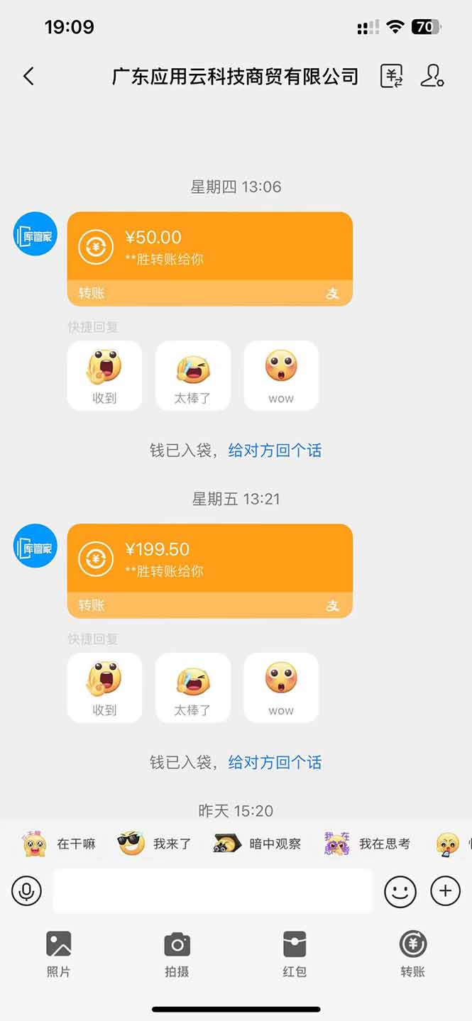 图片[1]-应用云脚本全自动下载拉新，小白也能轻松日入1000+-副业团
