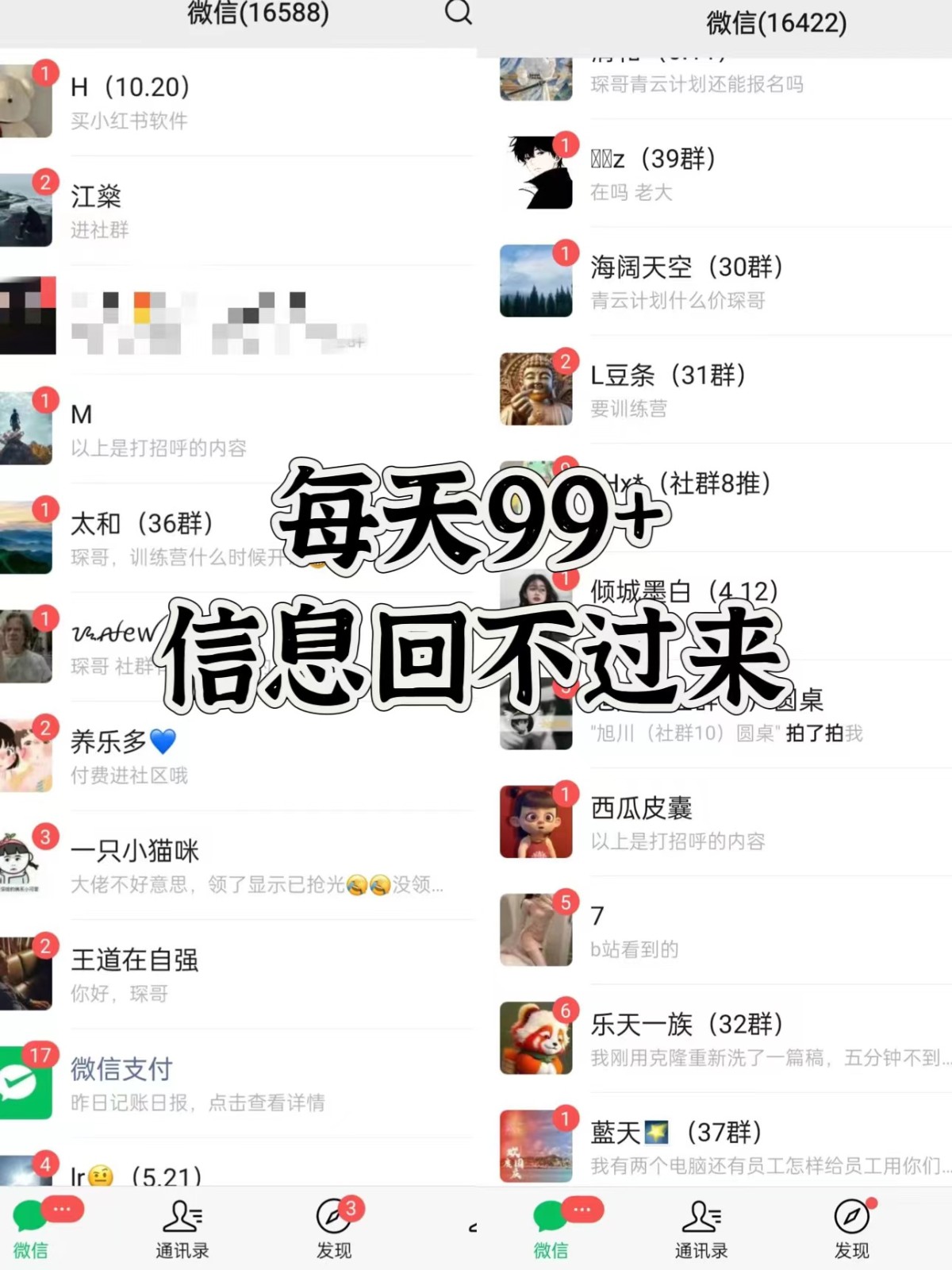 图片[2]-抖音小红书视频号全平台引流打法，全自动引流日引2000+精准客户-副业团